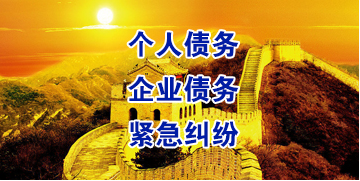 孝南要账公司
