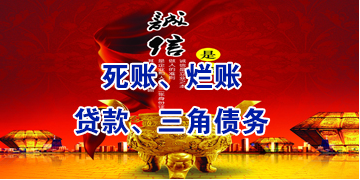 孝南要债公司