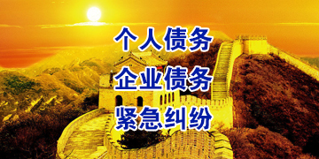 孝南追债公司