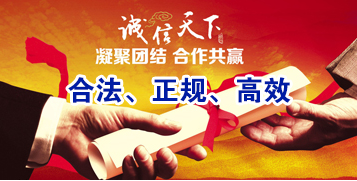 孝南讨账公司